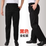 Брюки для шеф-повара, кухонные, столовые, рабочие брюки для официанта, кухонные эластичные, слегка эластичные черные рабочие брюки для шеф-повара, мужские