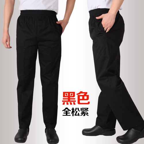 Брюки для шеф-повара, кухонные, столовые, рабочие брюки для официанта, кухонные эластичные, слегка эластичные черные рабочие брюки для шеф-повара, мужские