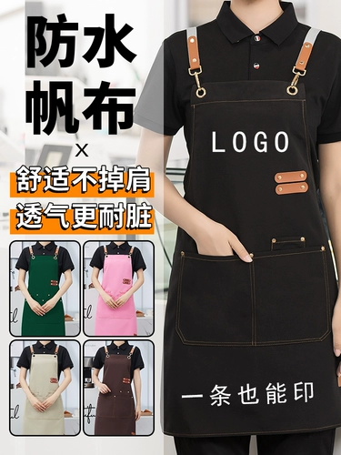 Фартук, кофейный водонепроницаемый чай с молоком для работы, делается под заказ, с печатью вашего логотипа