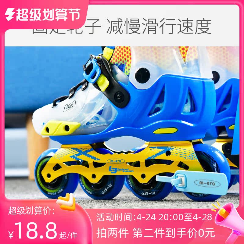 Swiss micro ski slider wheel slider lock wheel system utility lock wheel belt 3