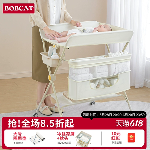 Детский складной пеленальный столик для новорожденных