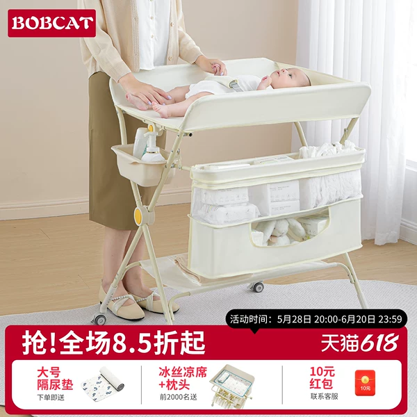 Товары от 巴布猫旗舰店