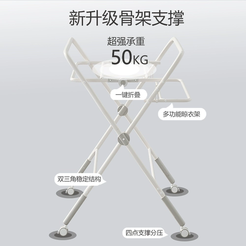 Складной пеленальный столик