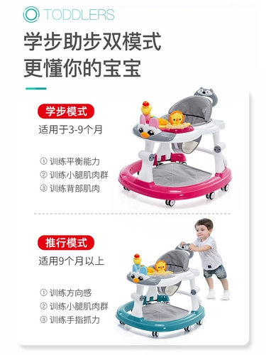 Детские универсальные ходунки с сидением для девочек