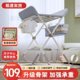 Складной пеленальный столик