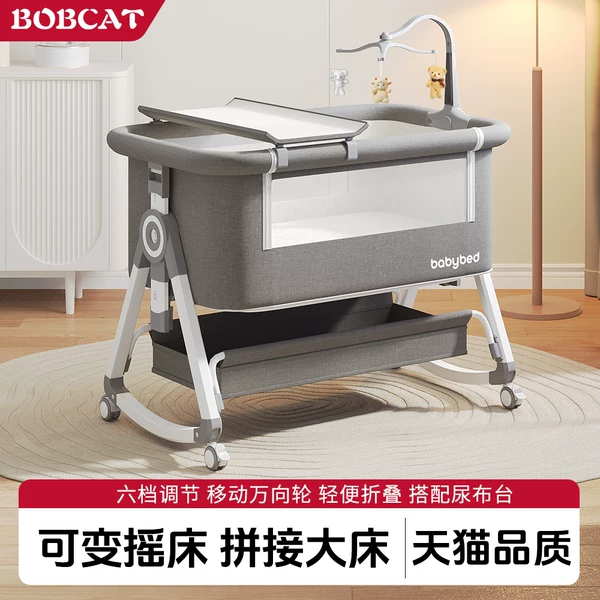 Товары от 巴布猫旗舰店