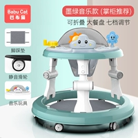 Demon Green Static Wheel Pad Can Can Vicible Dining Table Music Disk (рекомендуется магазином)