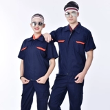 Летний тонкий комбинезон подходит для мужчин и женщин, короткий рукав, делается под заказ, с печатью вашего логотипа