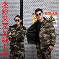 Камуфляжная флисовая куртка