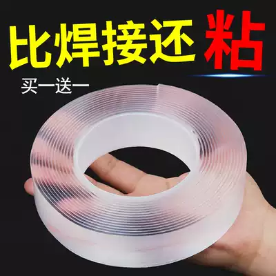Nano double-sided tape, high-viscosity car, strong two-sided fixed glass wall insert row, no trace adhesive, transparent without leaving