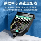 Ямазава MPO -модуль Box Pre -Fiber Optic Plibt Box до LC12 Core 24 -Core Multi -Модуля OM3/OM4