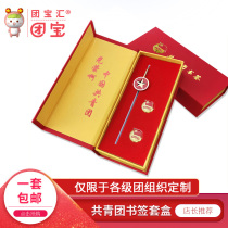 Tuanbaohui group service supplies group member bookmarks customized version bookmarks set box group bookmarks book reading bookmarks diary book bookmarks exquisite gifts bookmarks learning prizes gold-plated bookmarks
