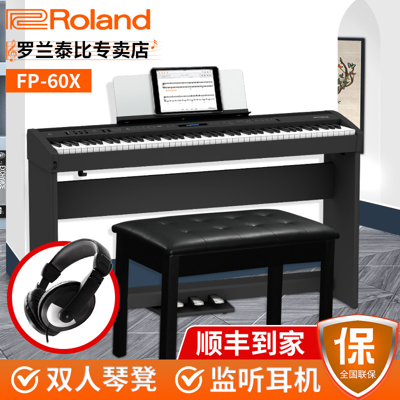 Roland Roland Electronic Violin FP-60X Adult Portable Stage Play Band Professional Chic Electronic Keyboard