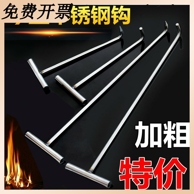Coarse Sewage Well Pull Hook Drag Hook Hook Hook Meat Iron Hook Basket Hook Meat shaped square manhole cover Kayla move