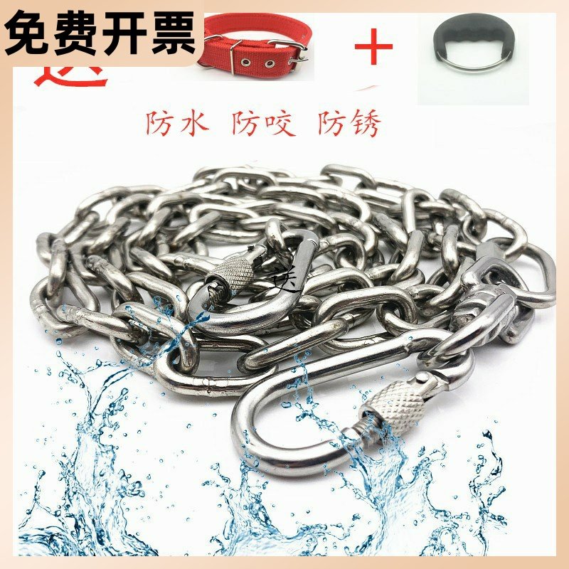 Mdog Traction Rope Special Wolf Dog Plus Coarse Legal Fighting Bolt Dog Large Canine Dog Dod Dog Iron Necklace with Item Circle