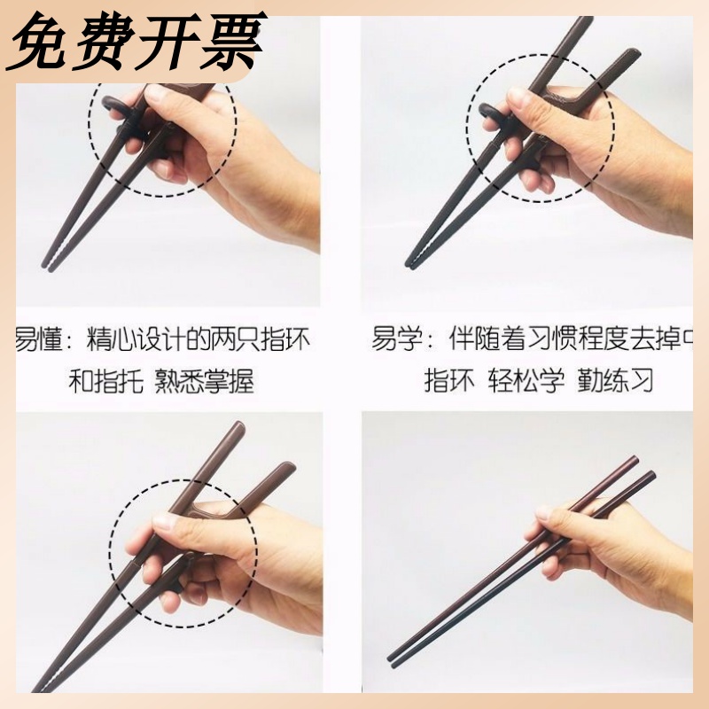 Chopsticks Straightener Adults Learn Cutlery Baby Boy Tong Fingerstall Home Correction Practice Adults Eat