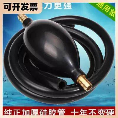 Tea table leaking pipe soft anti-hard tea tray drain tube thickening silicone ball durable Kung Fu tea set accessories