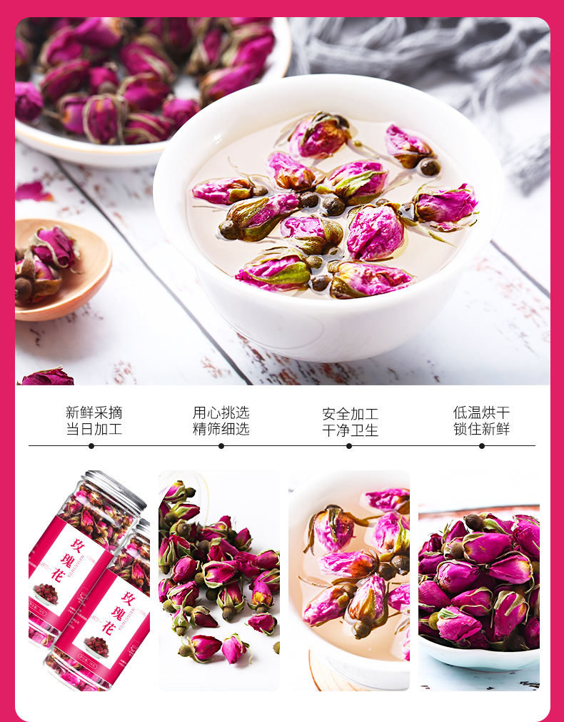 葛龙  野生平阴特级玫瑰花茶  50g*2罐 图2