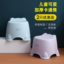 Childrens plastic stool thickened home 23cm High living room tea-changing stool Stool Baby Bathroom Non-slip Cooked Rubber Bench