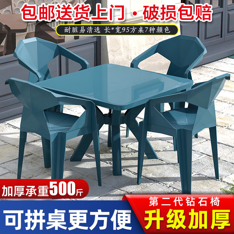 Outdoor Plastic Chair Night Market Large Row Stall Table Leaning Back Chair Sunscreen Waterproof Indoor Dining Room Hotel Barbecue Table And Chairs