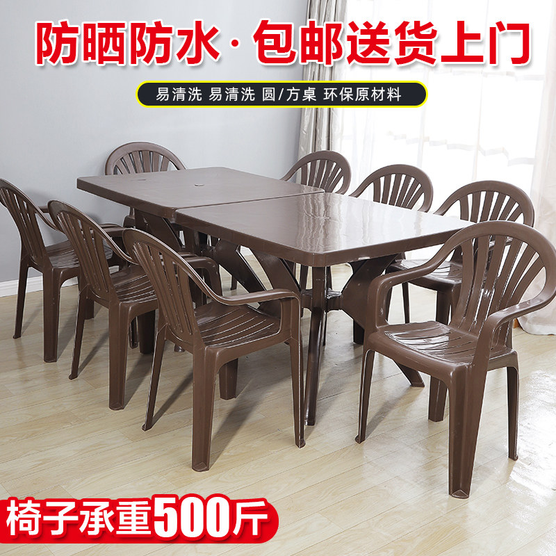 Outdoor large draughts plastic table and chairs waterproof sunscreen Patio Cooked Glue Beer Table Barbecue Night City Round Table Suit