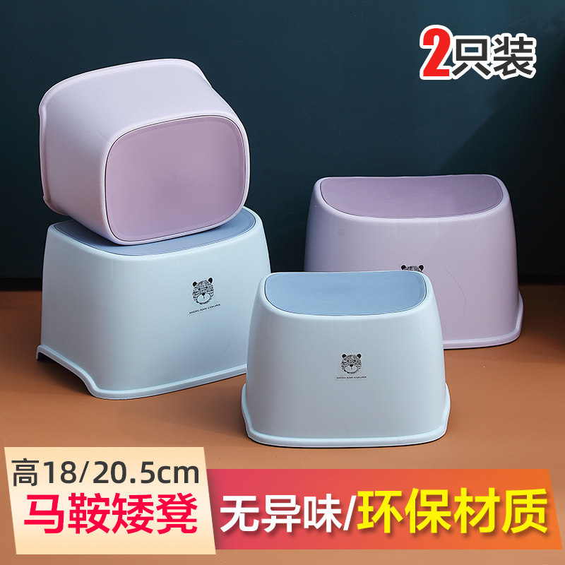 Plastic small bench Bench Dressing Room Thickened Small Stool Bathroom Non-slip Short Stool Home Cooked Gluon Baby Children Small Chair