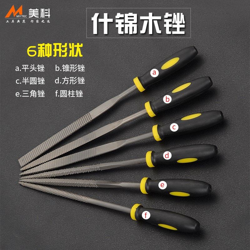 Meike File 6-piece set woodworking tool small file mini flat triangle contusion knife Jinren file file rub knife