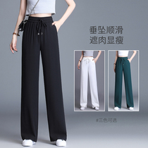 Black ice silk wide leg pants womens summer thin elastic waist high waist straight tube long tall big size pants