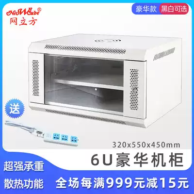 6u cabinet Network cabinet High quality cold rolled steel network Small cabinet 6U Wall-mounted cabinet Economical server Router monitoring Weak power monitoring Audio switch Amplifier Network cube
