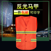 Reflective vest Reflective vest vest coat luminous construction riding safety clothing sanitation worker clothes buckle vest