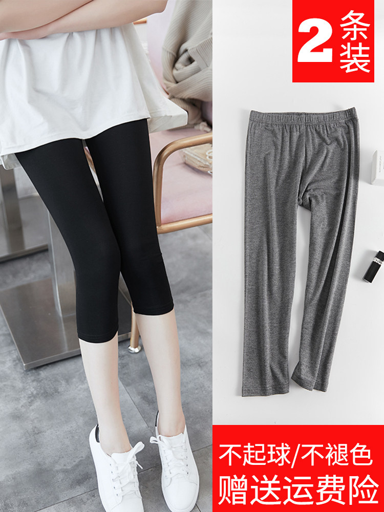 Modal seven-point inner pants women's summer thin section outer wear 7-point cotton pants summer large size fat mm plus fertilizer to increase