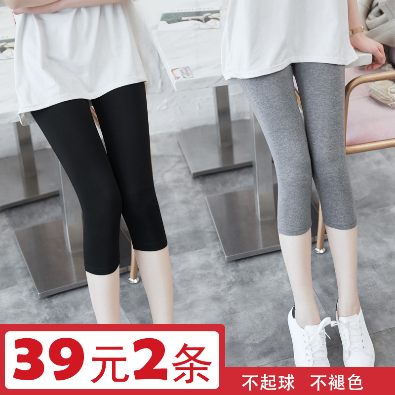 Women's Summer Thin Modal Slim-Fit 7/8 Leggings for Outerwear, Plus Size 9/10 Length Cotton Pants for Summer