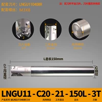 LNGU11-C20-21-150L-3T