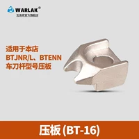 Пресс-панель- (BT-16) ◆ Количество 5