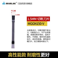 Высокая производительность 1,5 мм MGGN150-V MP7330