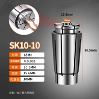 SK10-10MM