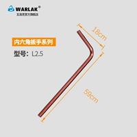 Hexagon Wrench-L2.5 ◆ Количество 5