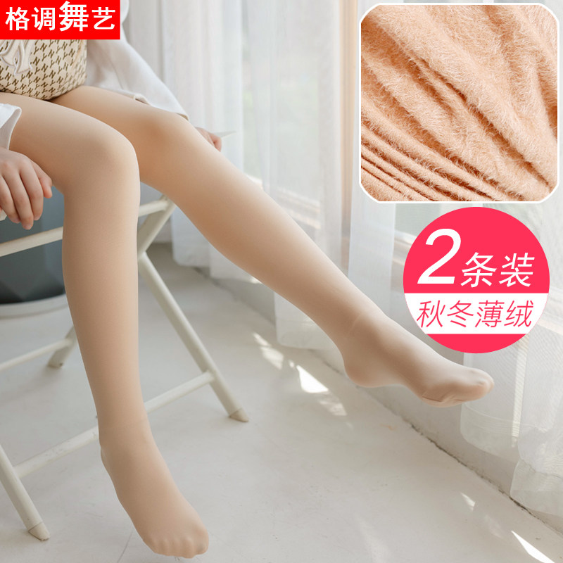 Autumn and winter children's pantyhose plus thin velvet medium thick dance socks girls' leggings thickened flesh-colored bare legs artifact practice