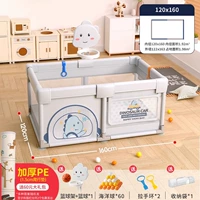 Мокалиновая пепела [внутренний диаметр 120*160]+баскетбольная стойка+ползающая подушка 1,5 см. Толщина+большой подарочный пакет