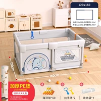 Мокалиновая пепела [внутренний диаметр 120*160]+ползающая подушка 1,5 см Толщина+большой подарочный пакет