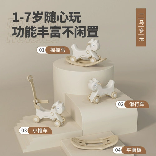 Качалка, детские качели, детская игрушка, качающаяся машина, 2 в 1, подарок на день рождения, защита транспорта, защита при падении