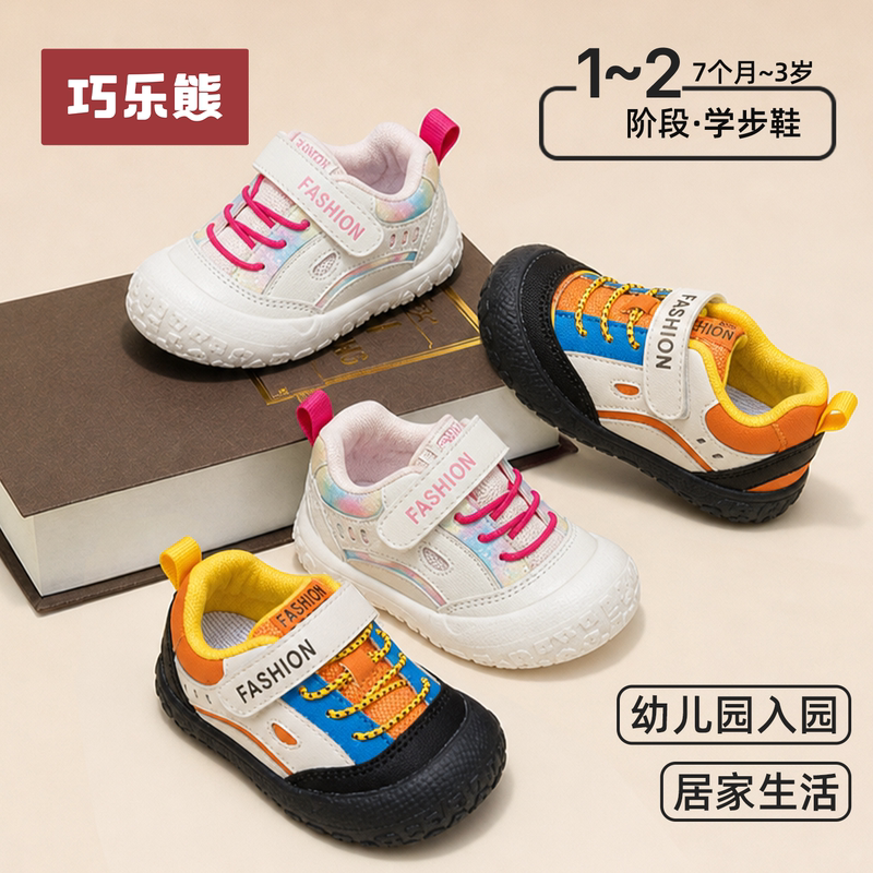 Baby Toddler Shoes, Spring and Autumn Models, Soft-Soled Non-Slip Casual Shoes for Boys and Girls, Infant Shoes, Mesh Non-Slip Breathable Functional Shoes Baby Toddler Shoes, Spring and Autumn Models, Soft-Soled Non-Slip Casual Shoes for Boys and Girls, Infant Shoes, Mesh Non-Slip Breathable Functional Shoes