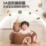 巧乐熊 Детская безвредная практика, кресло для тренировок, диван, защита при падении