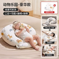 【Двусторонняя двойная модель роскошного двойного назначения класса A】 Парк-парк животных/лежащий кормление+пэд для опорной подставки для подкоров.