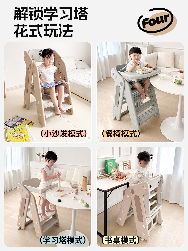 Qiaole Bear Children's Dining Chair, Foldable and Adjustable, Suitable for Home Use, for Older Children, High-Legged Baby Dining Chair, Baby Learning Chair