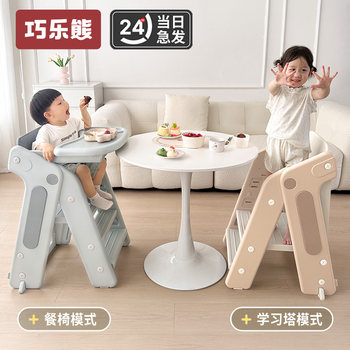 Qiaole Bear Children's Dining Chair, Foldable and Adjustable, for Home Use, Suitable for Older Children, High Chair, Baby Dining Table Chair, Baby Learning Chair