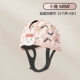 Little Rabbit MIMI [защита головы на 360°, дышащая, для всех сезонов] -