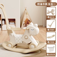 Мокко цвет-пять-в-один + межзвездные подушки сиденья [Расширение анти-ролл].