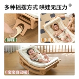 Качалка для сна, колыбель для новорожденных