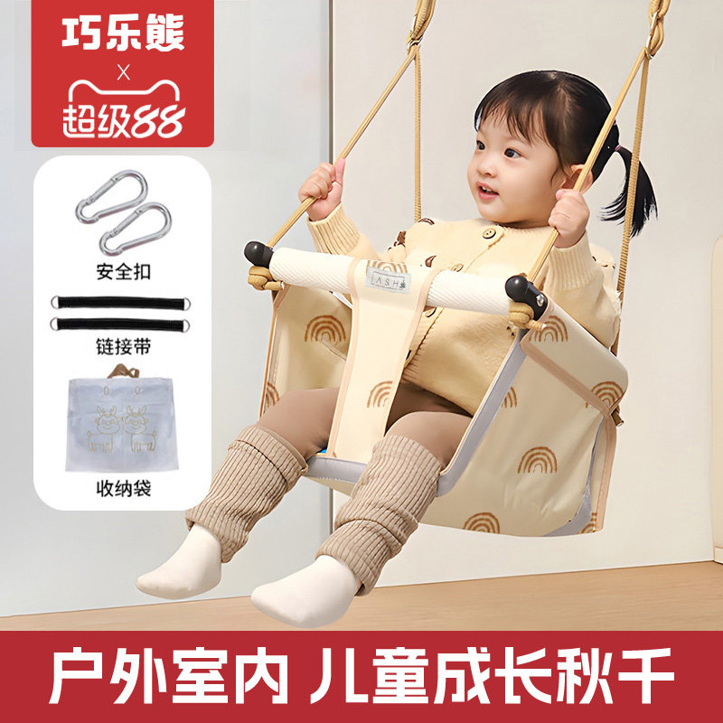 Детские качели в помещении, дома, на открытом воздухе, во дворе, для маленьких детей, детское подвесное кресло, детская колыбель для сенсорной интеграции, переносная на открытом воздухе